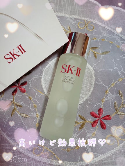 フェイシャル トリートメント エッセンス/SK-II/化粧水を使ったクチコミ(1枚目)