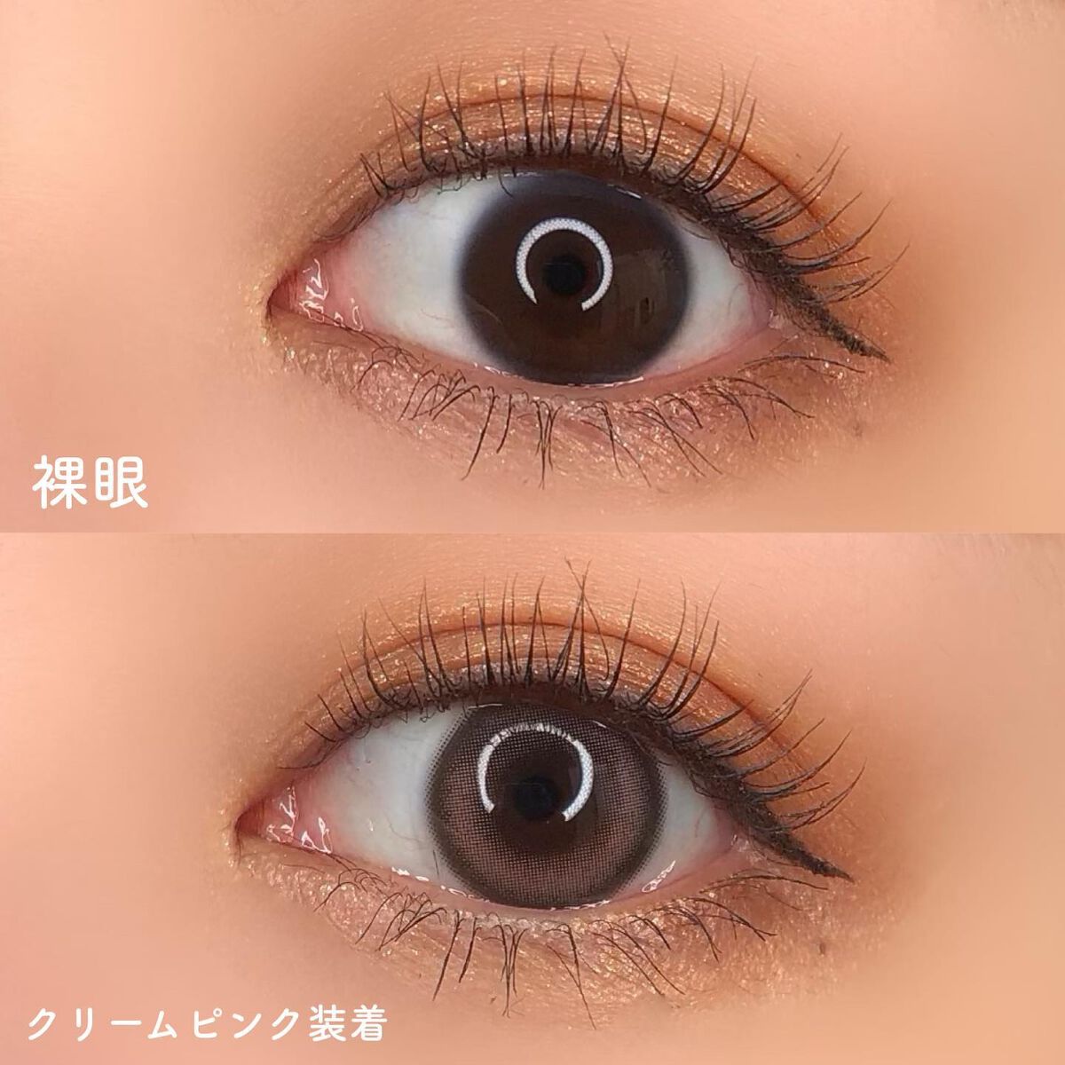 chuuLENS Milk&Tea 1day/chuu LENS/ワンデー(1DAY)カラコンを使ったクチコミ(4枚目)