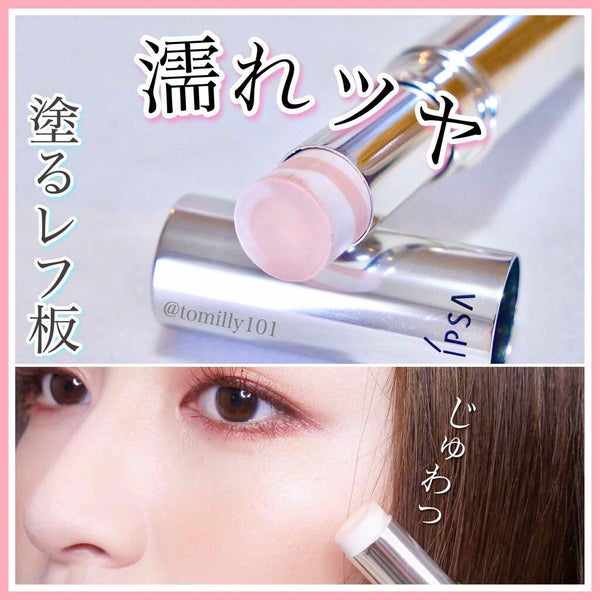 ボーム エサンシエル/CHANEL/スティックハイライト by とみりー