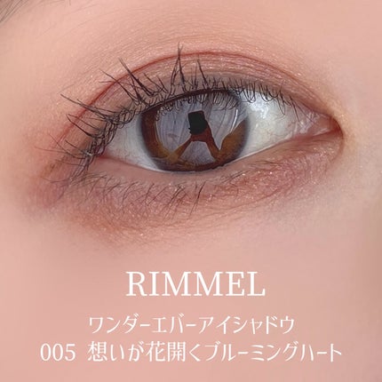 ワンダー エバー アイシャドウ/リンメル ロンドン/アイシャドウパレットを使ったクチコミ(9枚目)