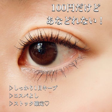 UR GLAM　CLEAR MASCARA BASE/U R GLAM/マスカラ下地・トップコートを使ったクチコミ（3枚目）