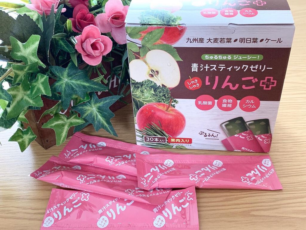 青汁スティックゼリーりんごプラス/大木製薬/健康サプリメントを使ったクチコミ(1枚目)