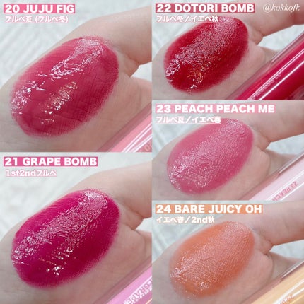 ザ ジューシーラスティングティント/rom&nd/リップティントを使ったクチコミ(6枚目)