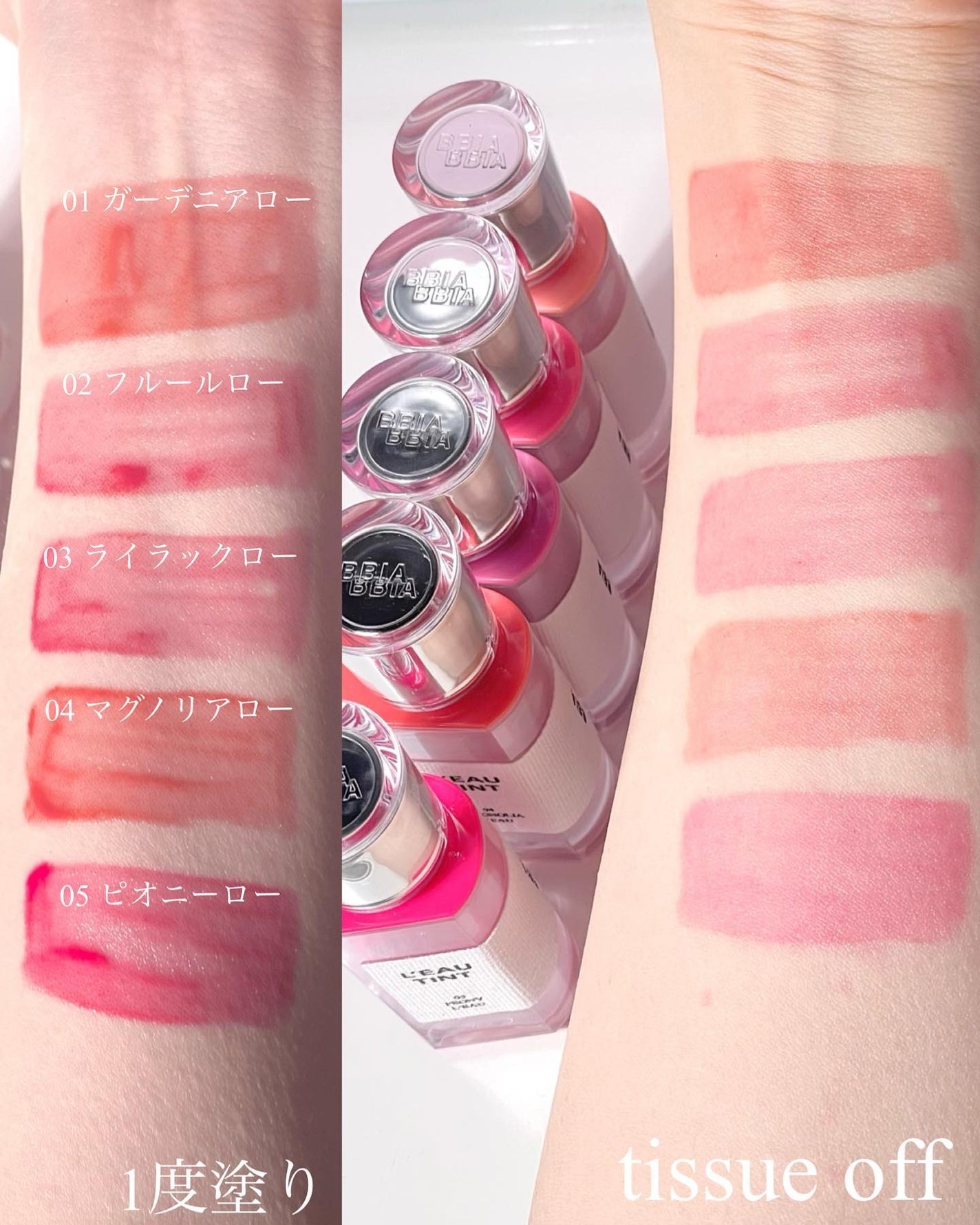 ローティント/BBIA/リップティントを使ったクチコミ(4枚目)