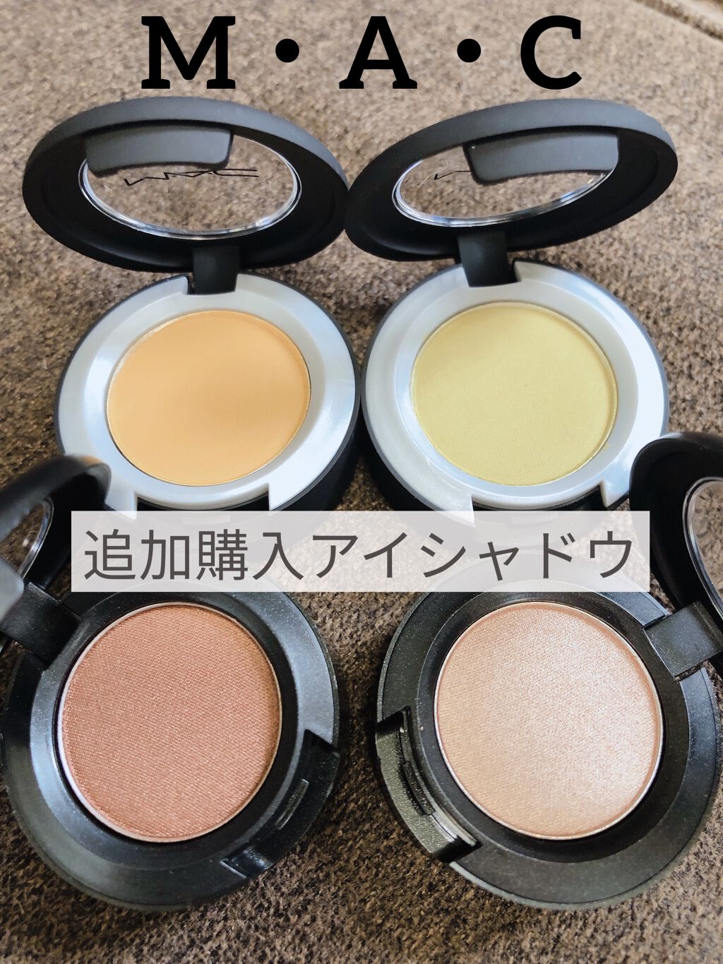パウダー キス アイシャドウ パー スウェード ミー/M・A・C/単色アイシャドウを使ったクチコミ（1枚目）