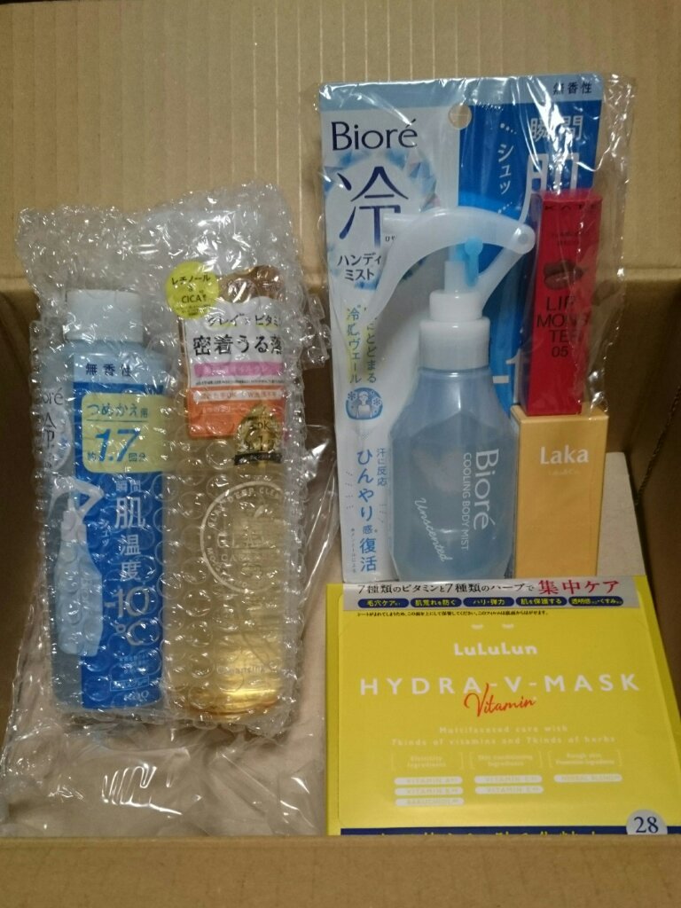 冷ハンディミスト 無香性 詰め替え 200ml/ビオレ/デオドラント・制汗剤を使ったクチコミ（1枚目）