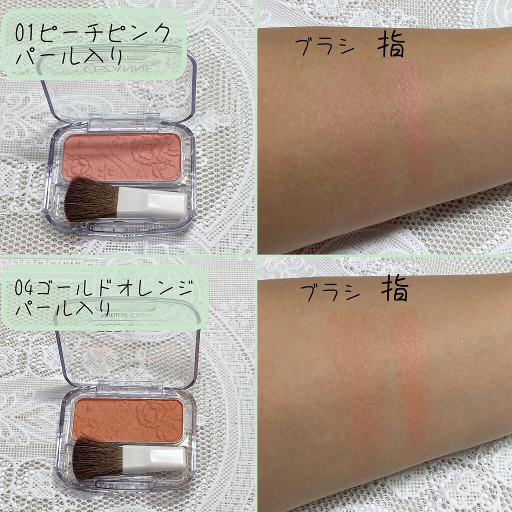 ナチュラル チークN/CEZANNE/パウダーチークを使ったクチコミ(2枚目)