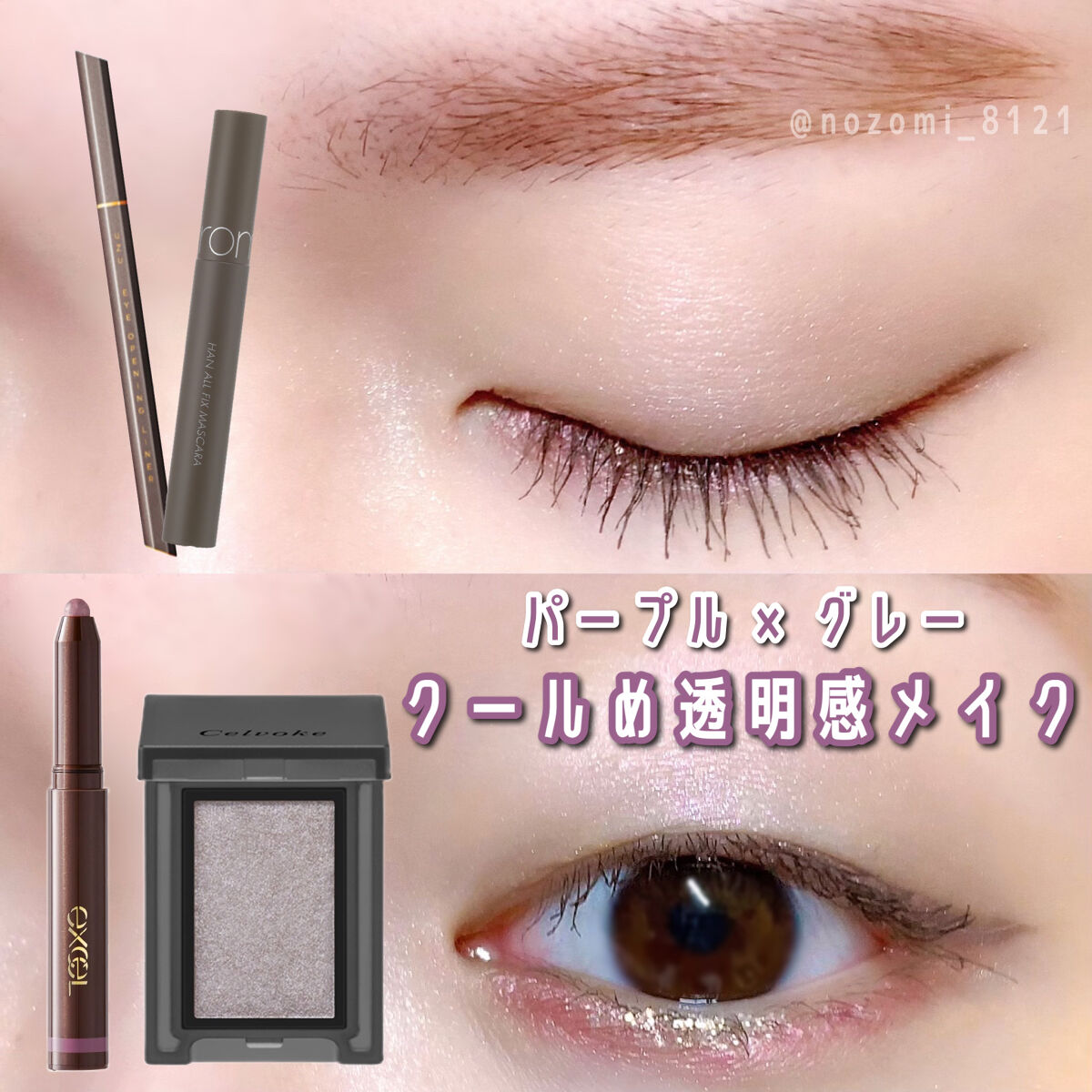 セルヴォーク ヴォランタリー アイズ/Celvoke/単色アイシャドウを使ったクチコミ（1枚目）