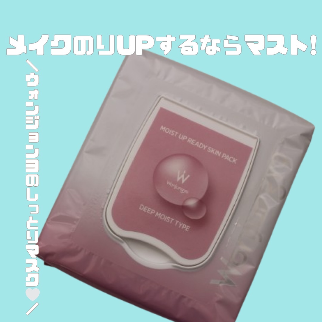 ウォンジョンヨ  モイストアップレディスキンパック DM N/Wonjungyo/シートマスク・パックを使ったクチコミ（1枚目）