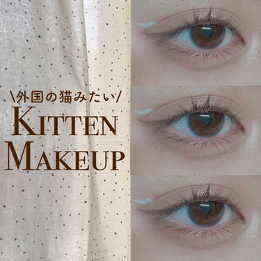 UR GLAM　AIRY EYE COLOR/U R GLAM/ジェル・クリームアイシャドウを使ったクチコミ（1枚目）