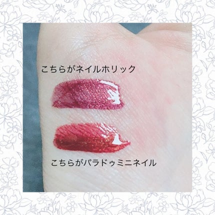 ミニネイル/パラドゥ/マニキュアを使ったクチコミ(5枚目)