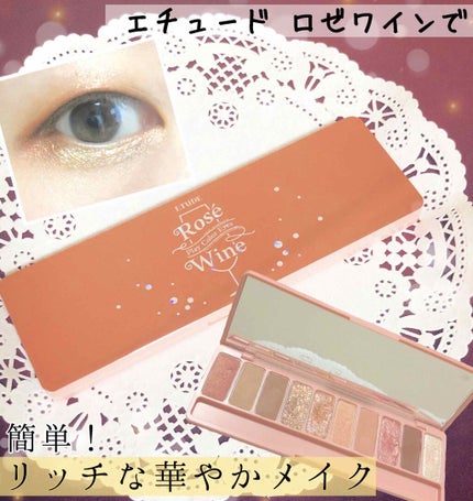 プレイカラー アイシャドウ/ETUDE/アイシャドウパレットを使ったクチコミ(1枚目)