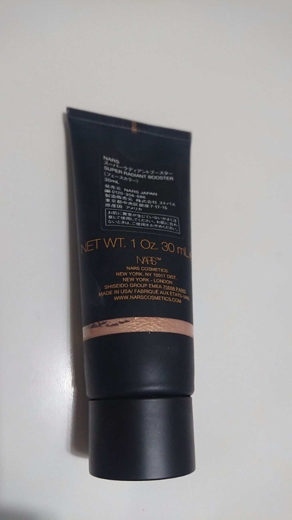 スーパーラディアントブースター/NARS/化粧下地を使ったクチコミ(2枚目)