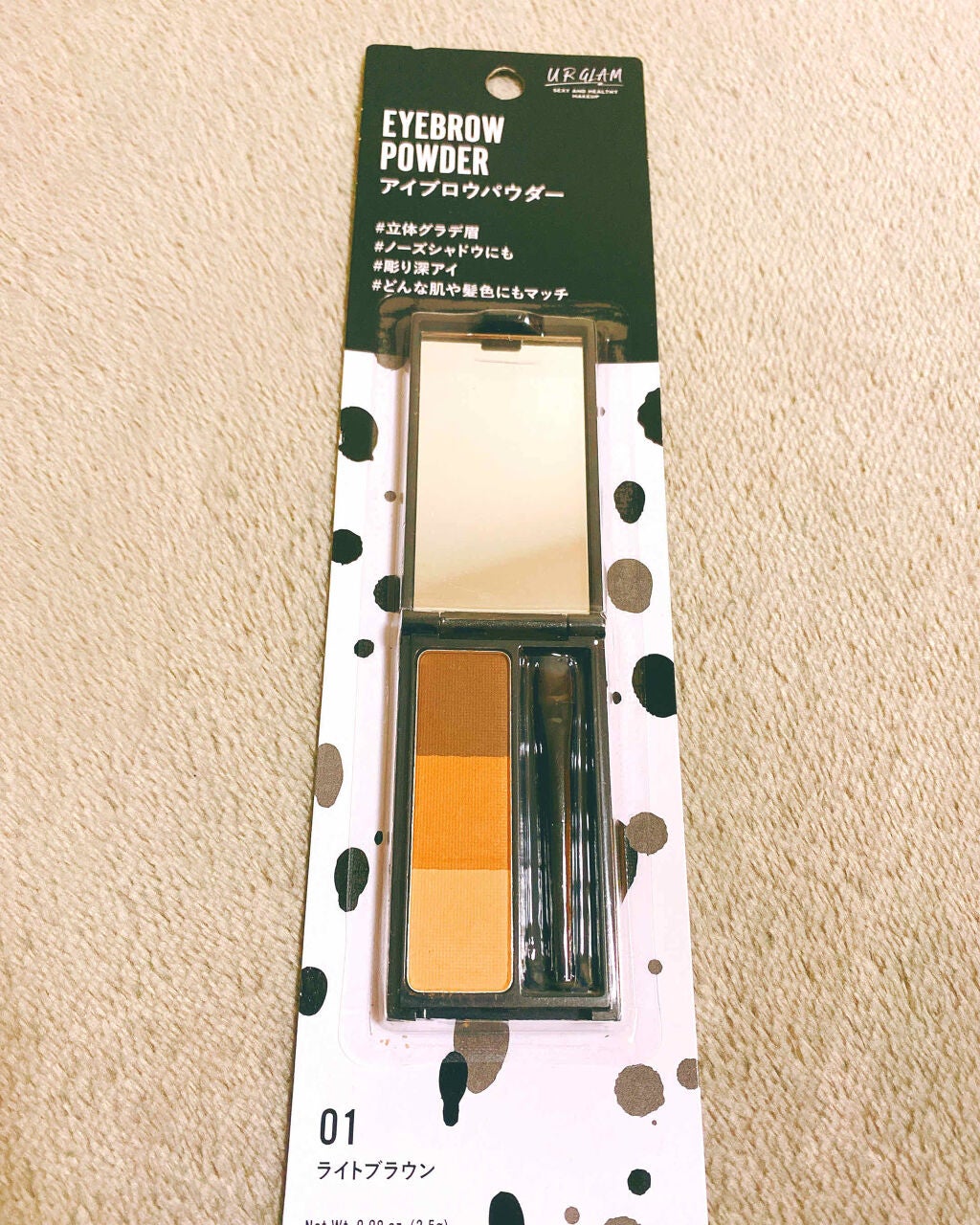 しろ on LIPS 「DAISOのURGLAMシリーズのアイブロウパウダーBR-1ラ..」(2枚目)