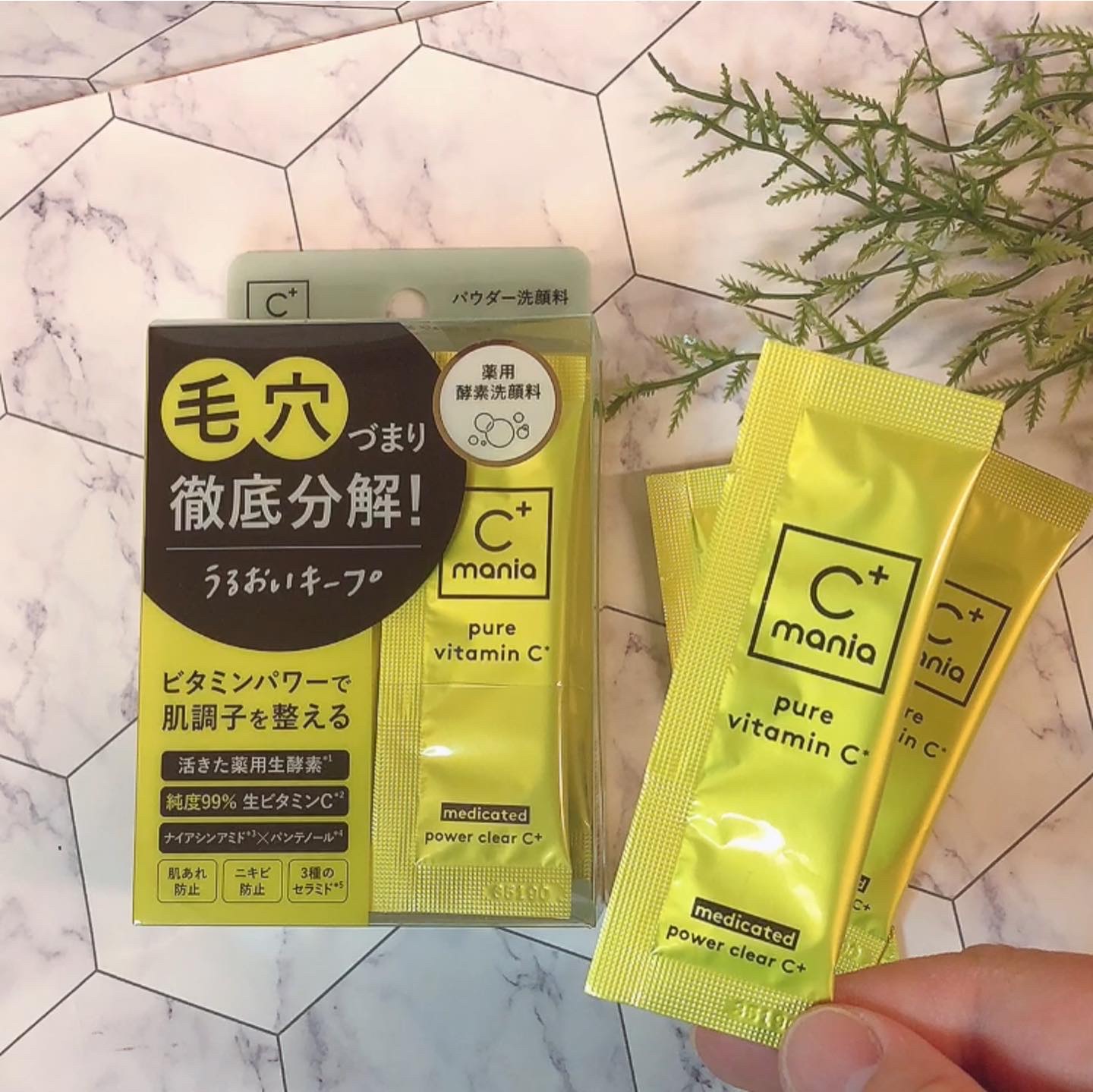 薬用パワークリアC＋/C+mania/洗顔パウダーを使ったクチコミ（2枚目）