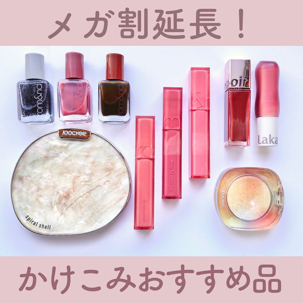 ダイヤモンドシェルハイライト 02 ダズリンヘイズ/Joocyee/パウダーハイライトを使ったクチコミ（1枚目）