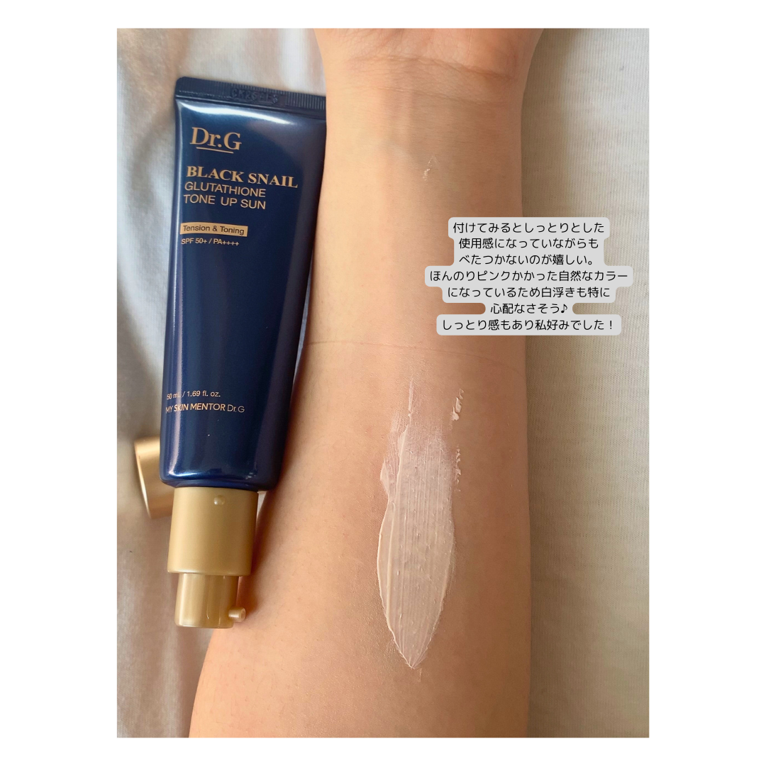 ブラックスネイルグルタチオントーンアップサン/Dr.G/日焼け止めクリームを使ったクチコミ(3枚目)