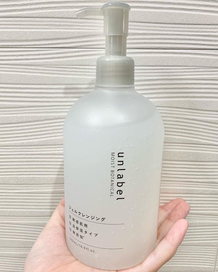 モイストボタニカルジェルクレンジング/unlabel/クレンジングジェルを使ったクチコミ(1枚目)