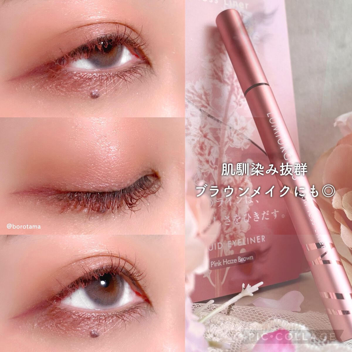 ロング&カールマスカラ アドバンストフィルム/ヒロインメイク/マスカラを使ったクチコミ(5枚目)