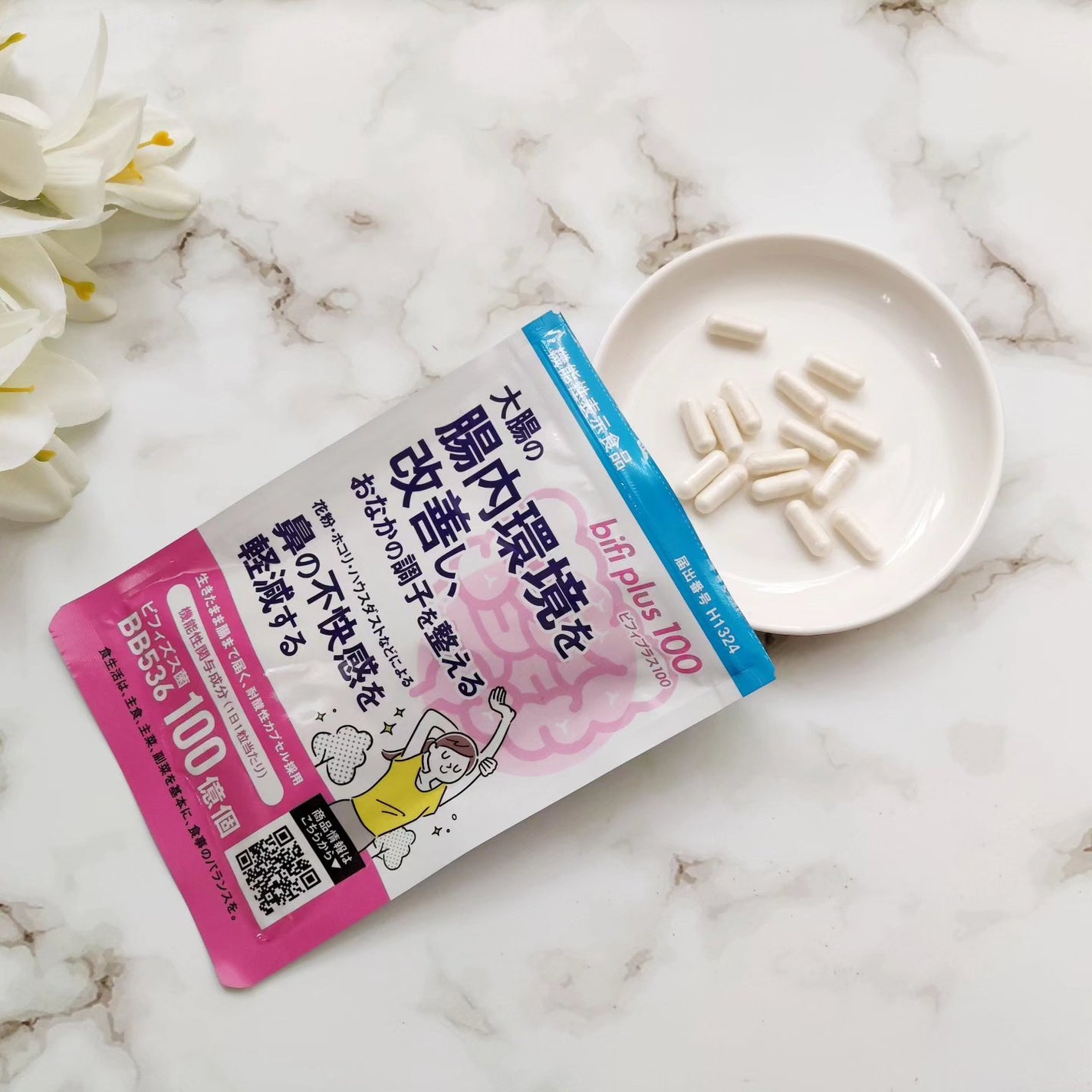 ビフィプラス100/エクセレントメディカル /健康サプリメントを使ったクチコミ(4枚目)