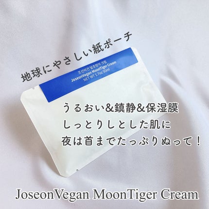 怪盗ち on LIPS 「\うるおい&沈静&+α/◆YEONJI◆*JoseonVega..」(6枚目)