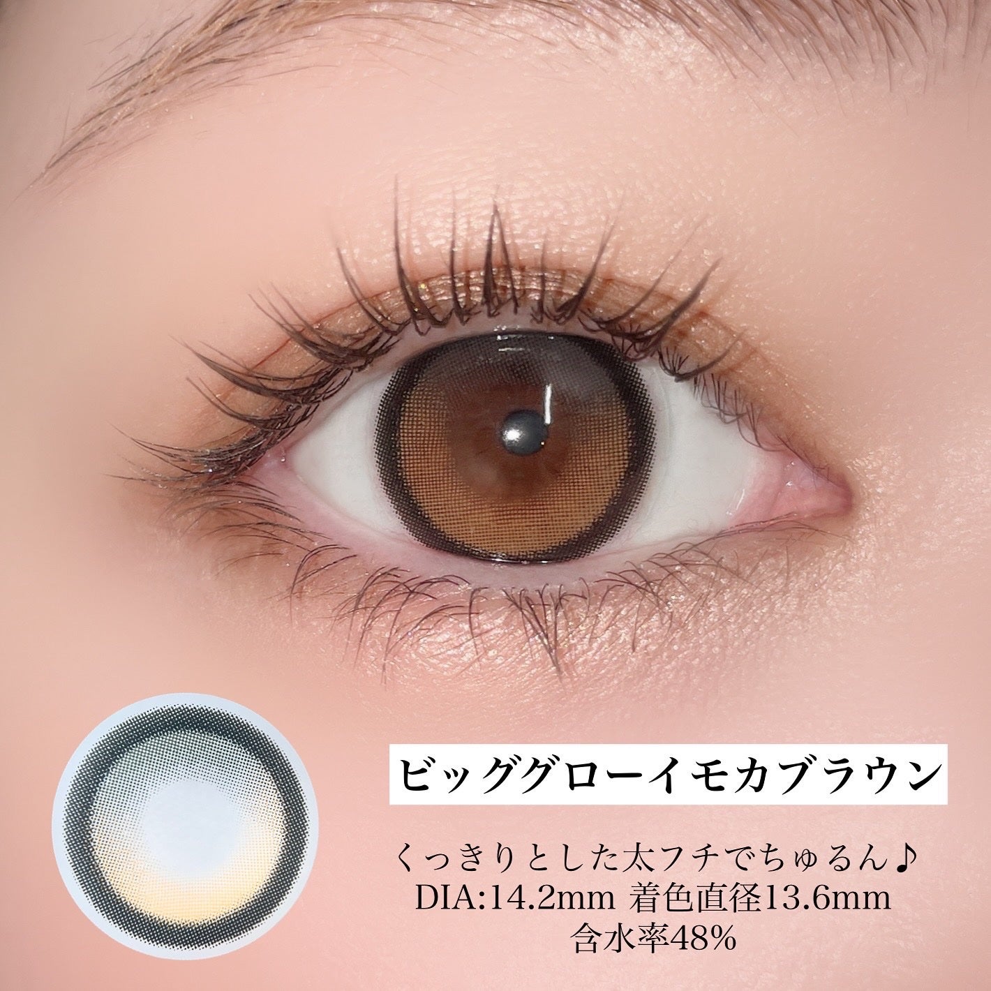 Glowy 1day/OLENS/ワンデー(1DAY)カラコンを使ったクチコミ(3枚目)