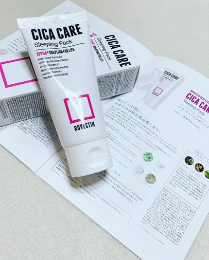 Cica Care Sleeping Pack/ロベクチン/フェイスクリームを使ったクチコミ(7枚目)