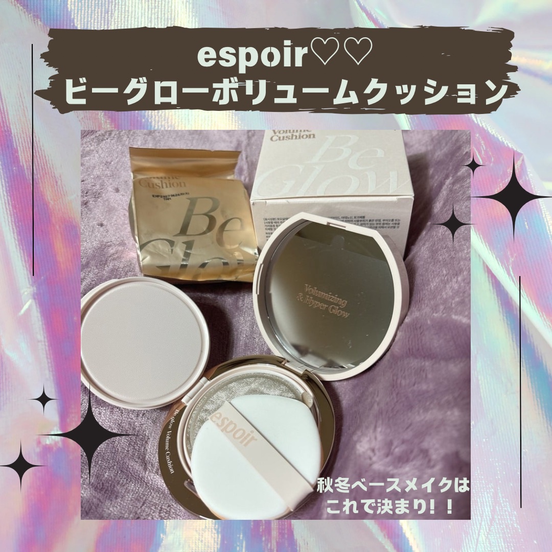 エスポア ビーグロー ボリュームクッション/espoir/クッションファンデーションを使ったクチコミ（1枚目）