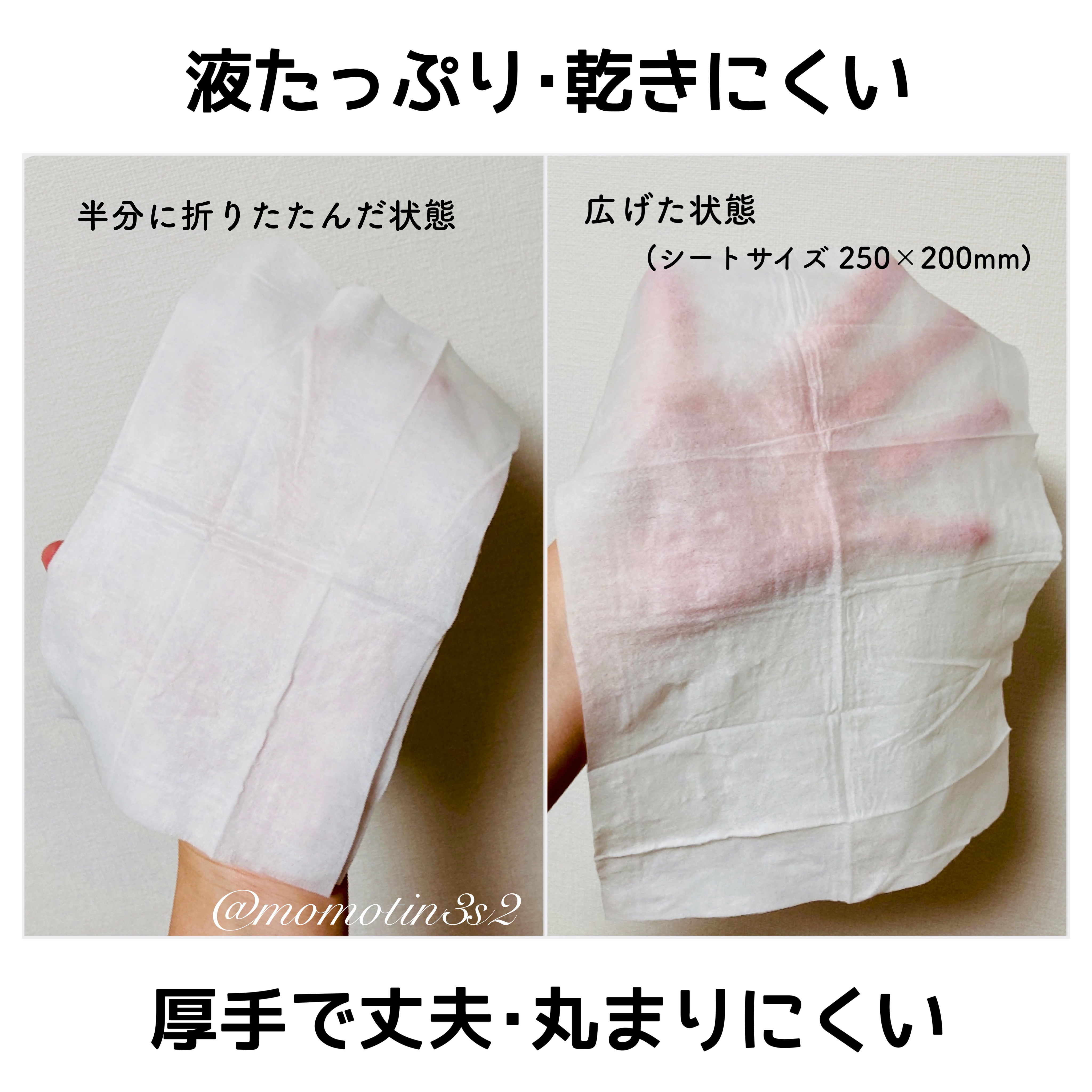 ボディシート 極冷感タイプ/メンズビオレ/ボディシートを使ったクチコミ（3枚目）