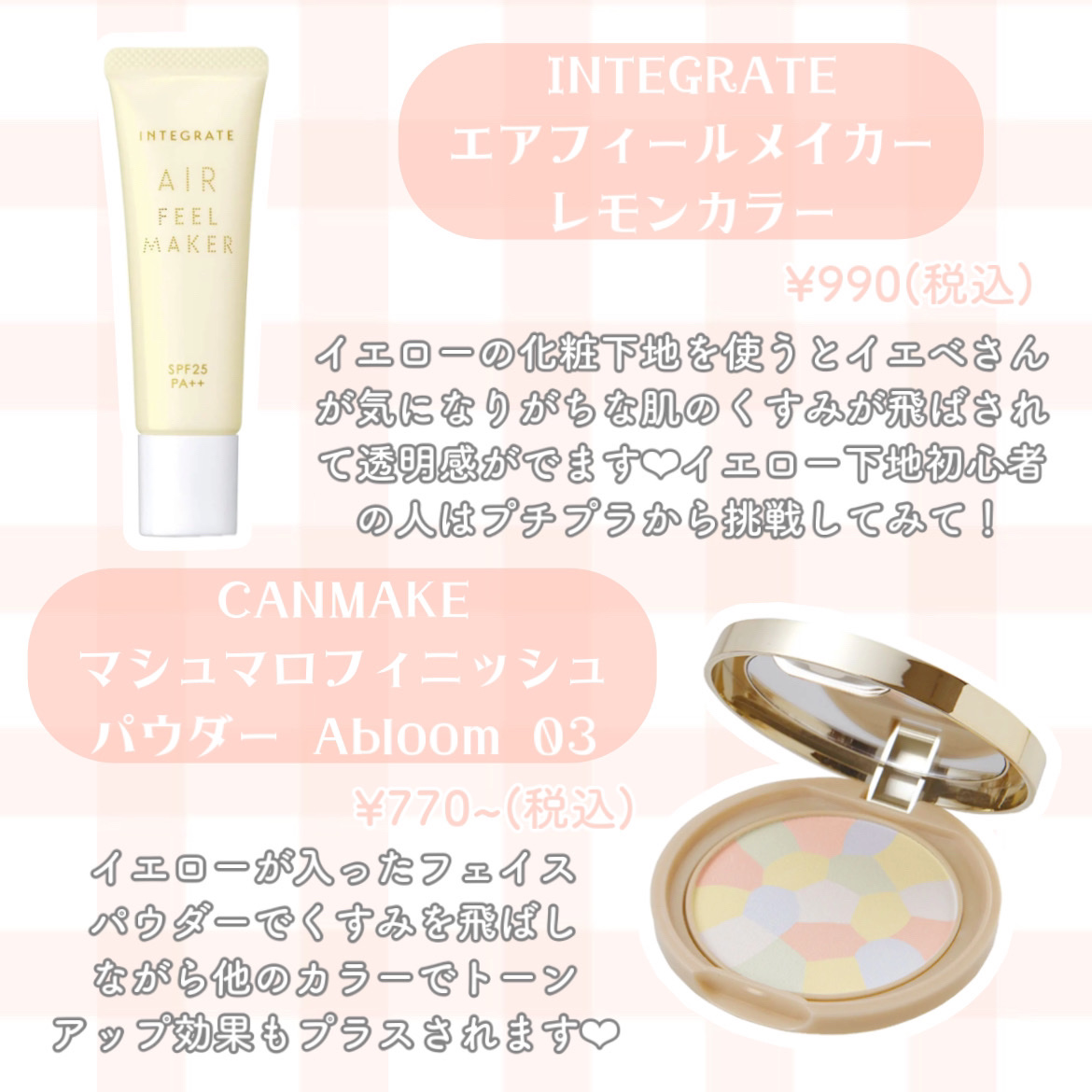 グロウフルールチークス（ブレンドタイプ）/キャンメイク/パウダーチークを使ったクチコミ（2枚目）