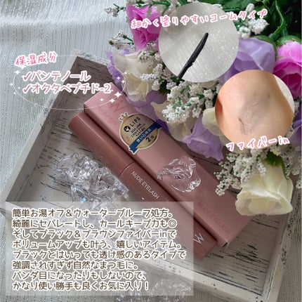 ウォンジョンヨ ヌードアイラッシュ/Wonjungyo/マスカラを使ったクチコミ(3枚目)