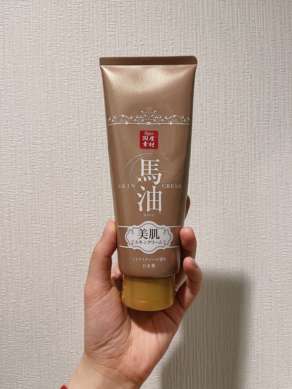 リシャン 馬油スキンクリーム シトラスティーの香り/リシャン/ボディクリームを使ったクチコミ（1枚目）