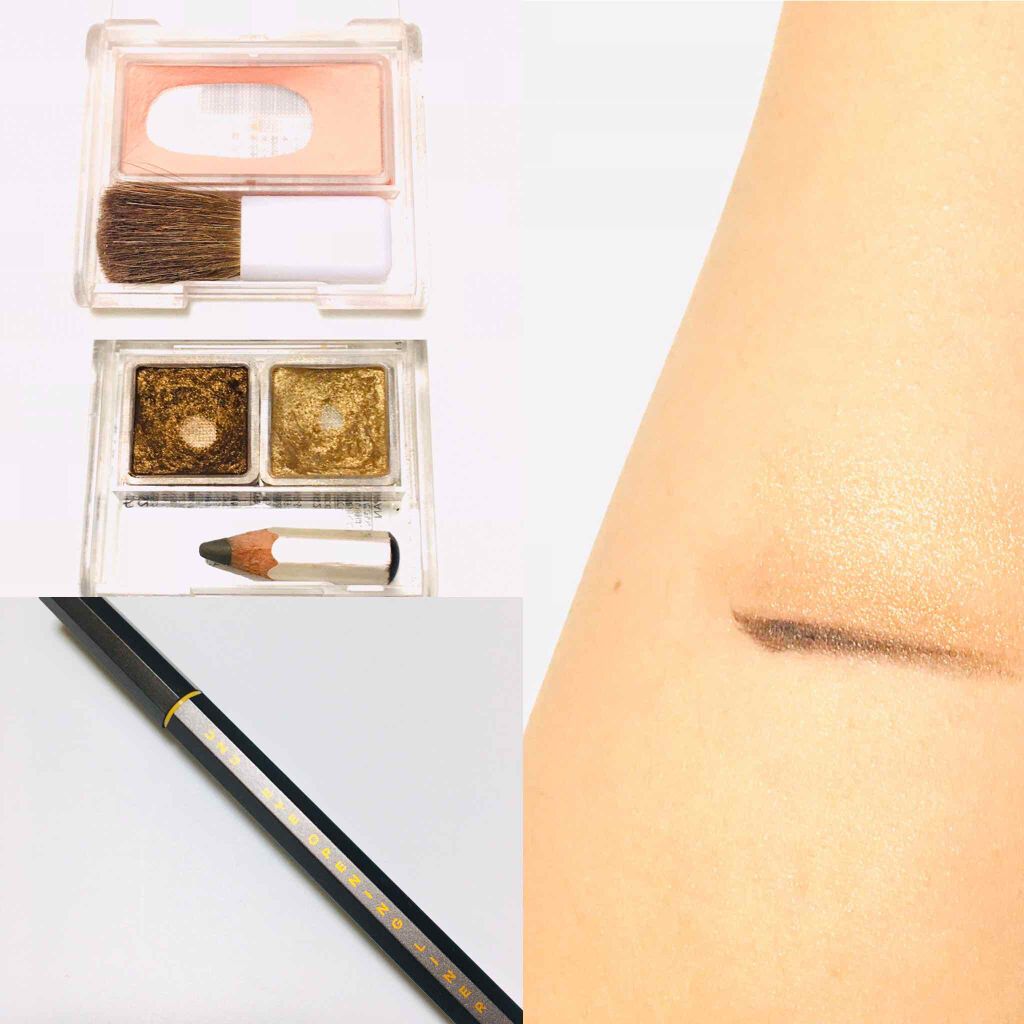 アイ カラー(チップ付)/ちふれ/アイシャドウパレットを使ったクチコミ(2枚目)