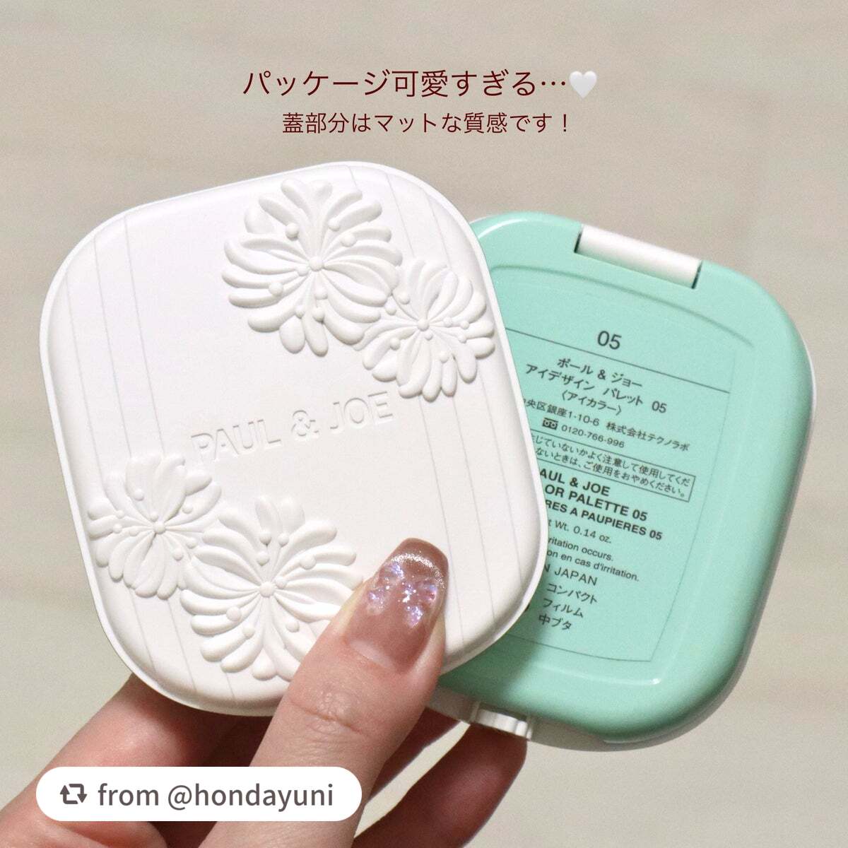 ポール & ジョー アイデザイン パレット/PAUL & JOE BEAUTE/アイシャドウパレットを使ったクチコミ(9枚目)