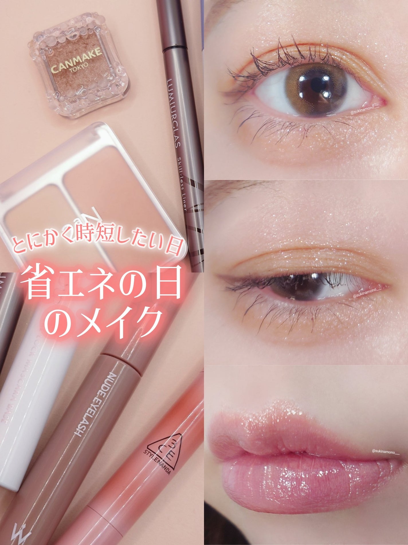 スキルレスライナー/LUMIURGLAS/リキッドアイライナーを使ったクチコミ(1枚目)