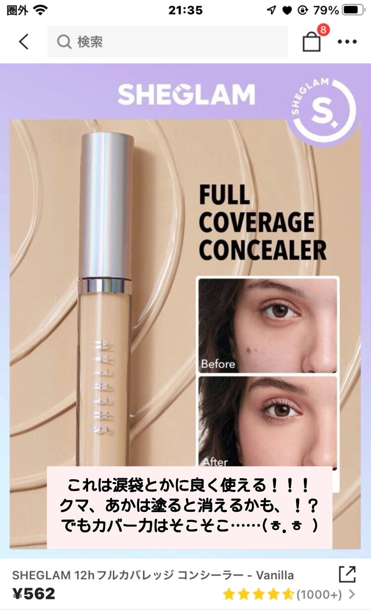 .ððð¡ð. on LIPS ãâ¡ãSHEINããããã³ã¹ã¡ãâ¡âââââââââââââââ..ãïŒ3æç®ïŒ