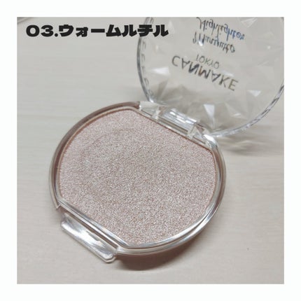 むにゅっとハイライター/キャンメイク/クリームハイライトを使ったクチコミ(4枚目)