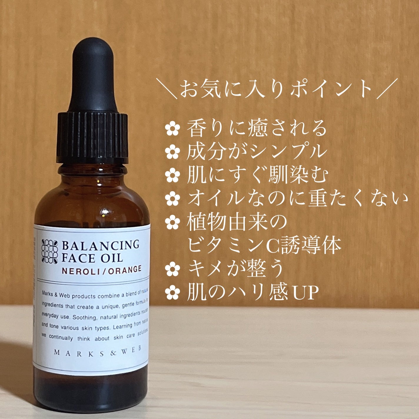 marimo on LIPS 「#アラサー女子#インナードライ×敏感肌お気に入りアイテムレビュ..」(2枚目)