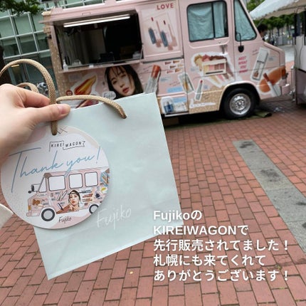 ニュアンスラップティント 103 花車(ガーベラ)ボルドー(限定カラー)/Fujiko/リップティントを使ったクチコミ(3枚目)