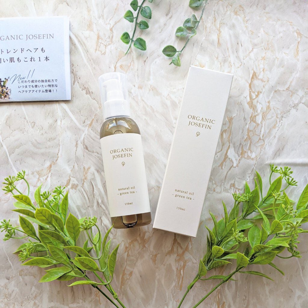 オーガニックジョセフィン ナチュラルヘアオイル/ORGANIC JOSEFIN/ヘアオイルを使ったクチコミ(1枚目)