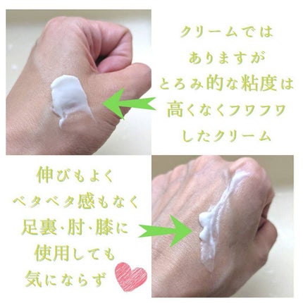 フットクリーム/SABON/レッグ・フットケアを使ったクチコミ(6枚目)