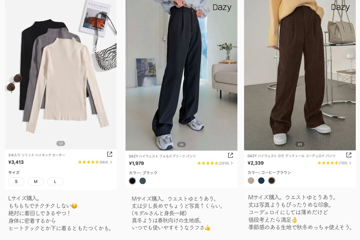 SHEIN購入品/SHEIN/その他を使ったクチコミ（2枚目）