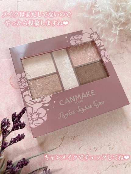 ごんす@YouTube始めました on LIPS 「《キャンメイク 可愛くなるパレット❤︎》ナチュラルメイクさん大..」(6枚目)