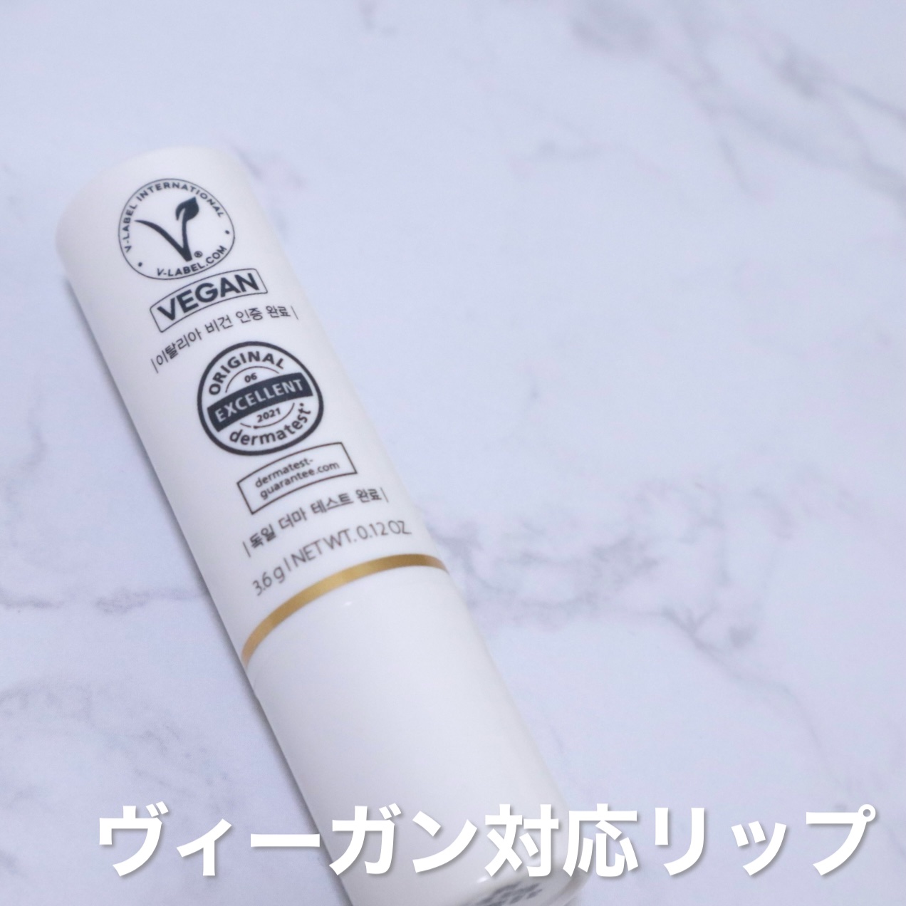 ホワイトトリュフナリシングセラムリップバーム/ダルバ/リップバームを使ったクチコミ（3枚目）