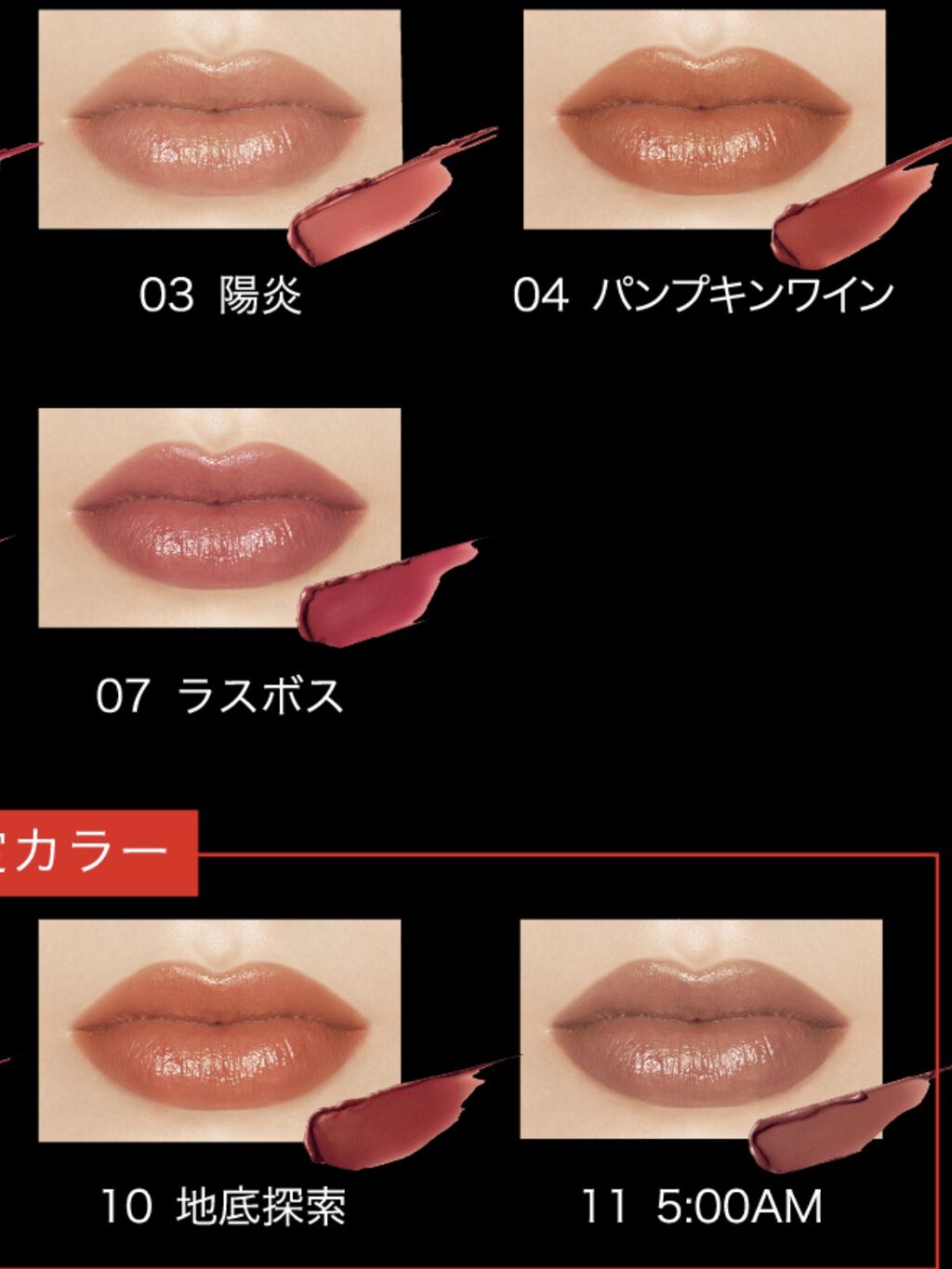 ケイト リップモンスター/KATE/口紅を使ったクチコミ（3枚目）