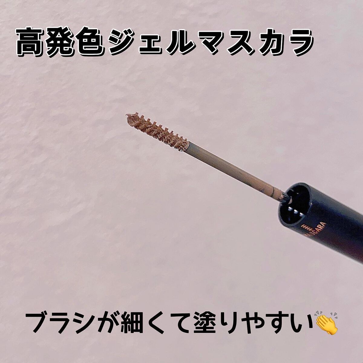 ブロウインク カラーティントデュオ/MAYBELLINE NEW YORK/眉ティントを使ったクチコミ(5枚目)