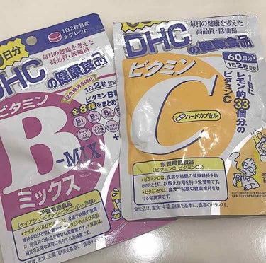 DHC ビタミンBミックス/DHC/美容サプリメントを使ったクチコミ（1枚目）