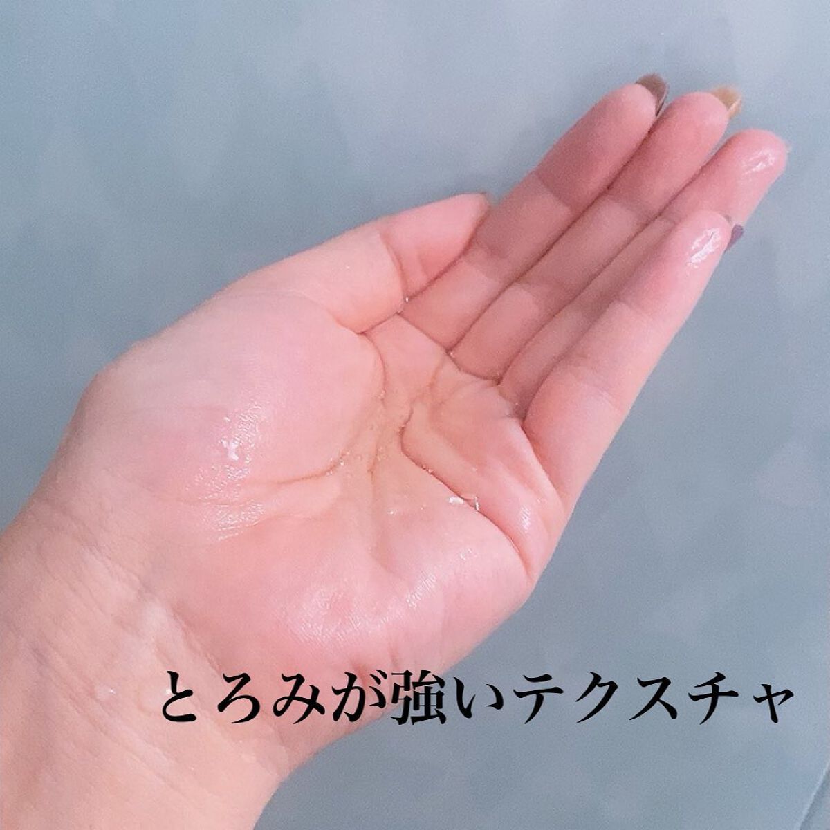 エリクサーシャンプー／トリートメント/MOJELIM/市販シャンプーを使ったクチコミ（3枚目）