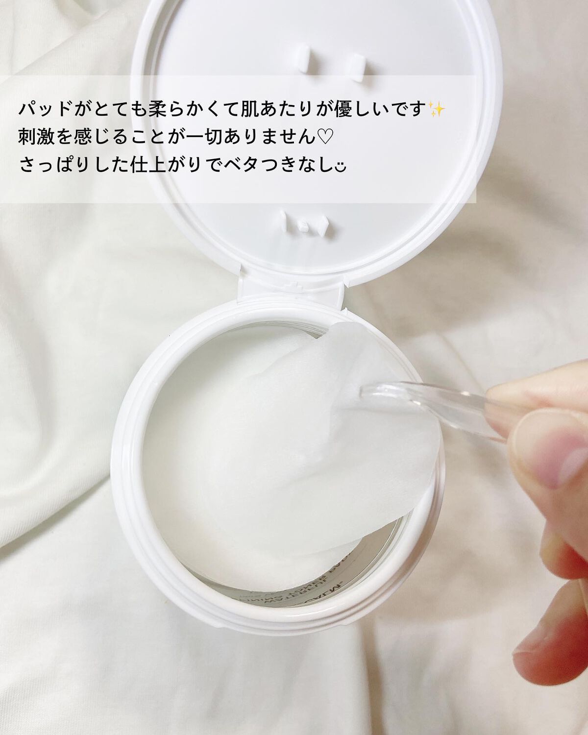 ココナッツモイスチャライジングクレンジングバーム/HUE_CALM/クレンジングバームを使ったクチコミ(4枚目)