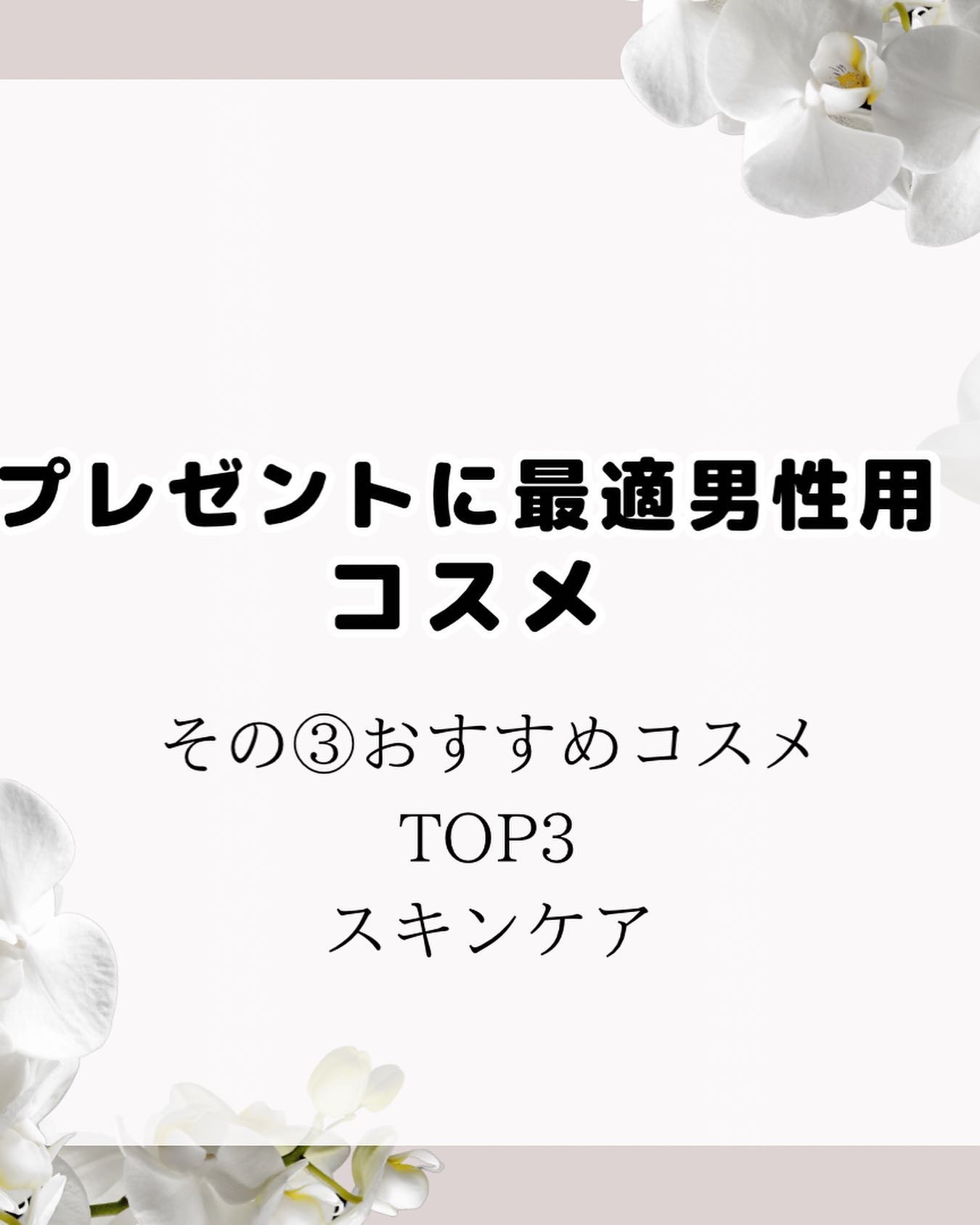 SHISEIDO メン アルティミューン パワライジング コンセントレート 30mL/SHISEIDO MEN/美容液を使ったクチコミ（1枚目）